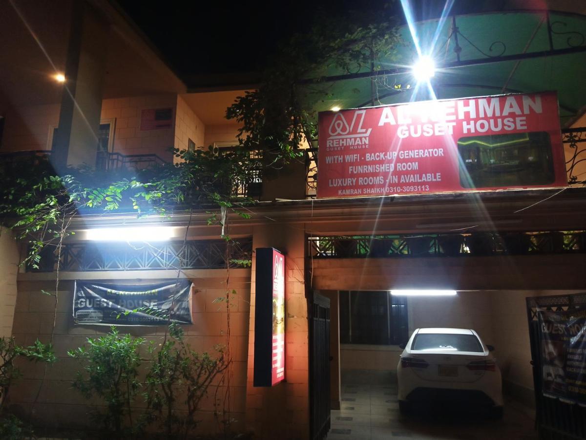 Al Rehman Guest House Hyderabad Exterior foto