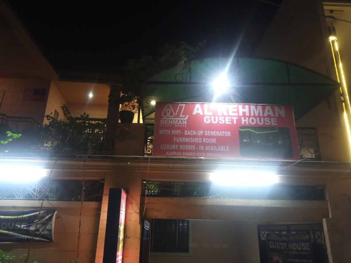 Al Rehman Guest House Hyderabad Exterior foto