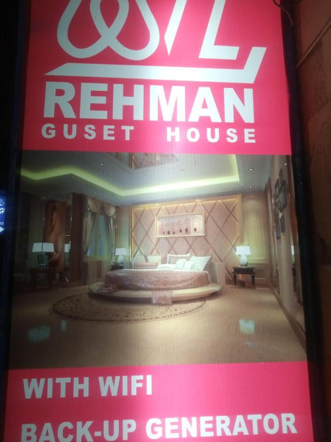 Al Rehman Guest House Hyderabad Exterior foto