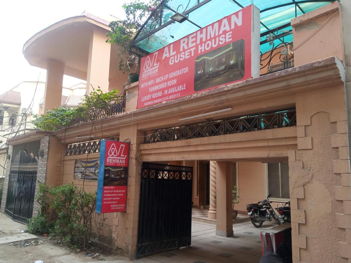 Al Rehman Guest House Hyderabad Exterior foto