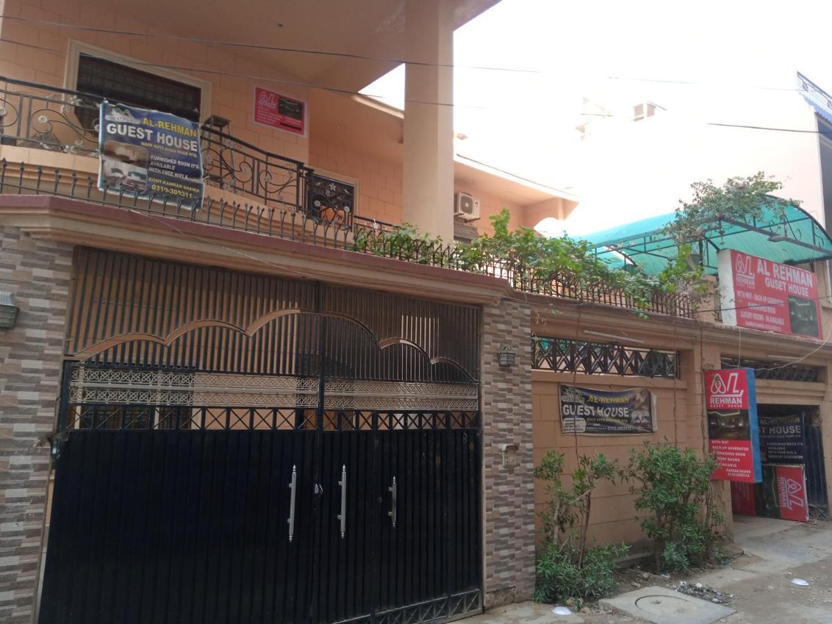 Al Rehman Guest House Hyderabad Exterior foto