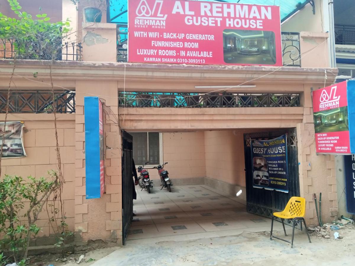 Al Rehman Guest House Hyderabad Exterior foto
