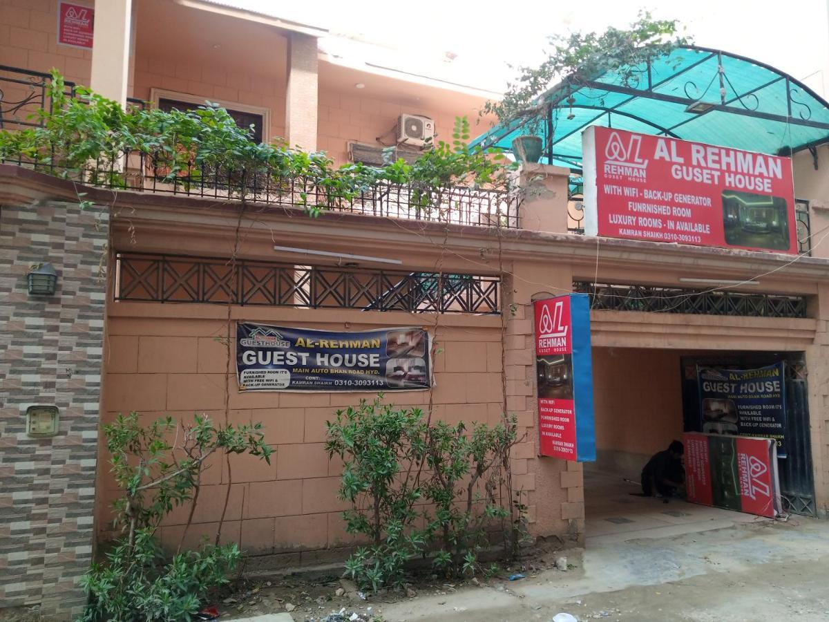 Al Rehman Guest House Hyderabad Exterior foto