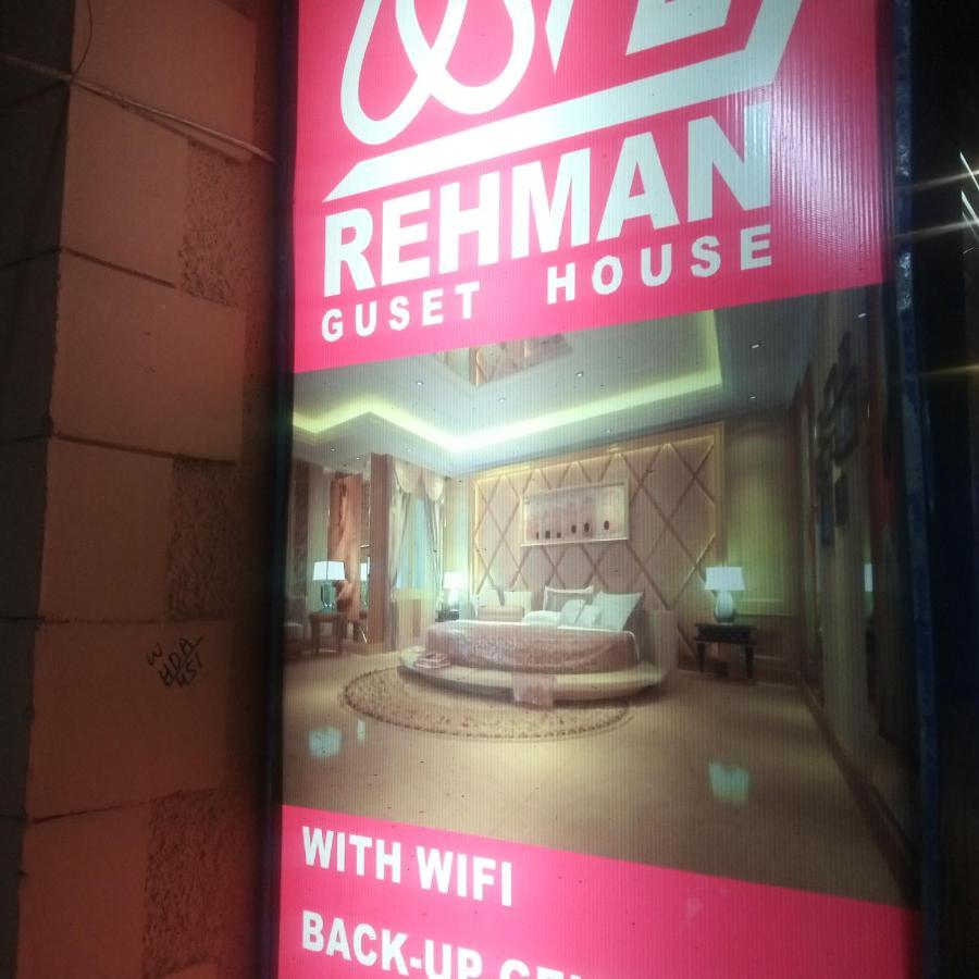 Al Rehman Guest House Hyderabad Exterior foto